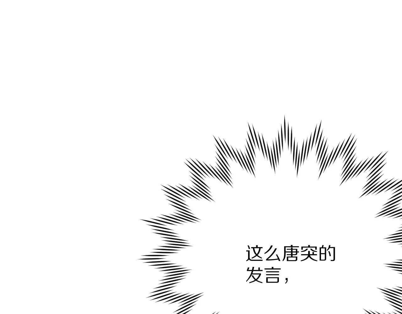 第44话 积雪下的秘密61