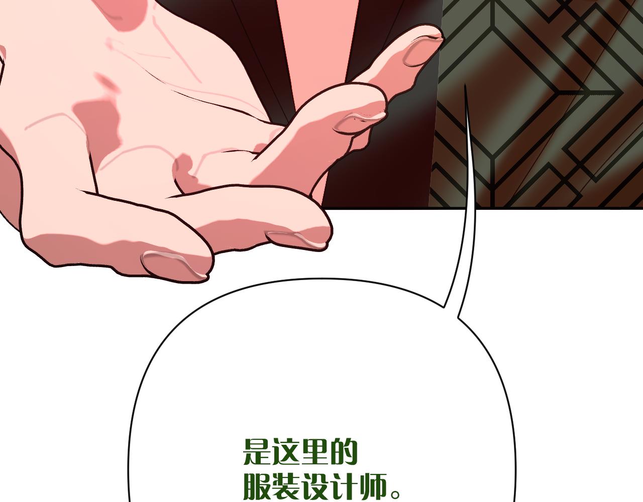 第39话 延伸的希望100