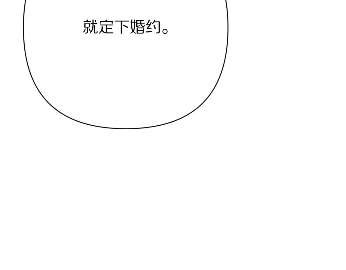 第75话 鎏金囚笼28