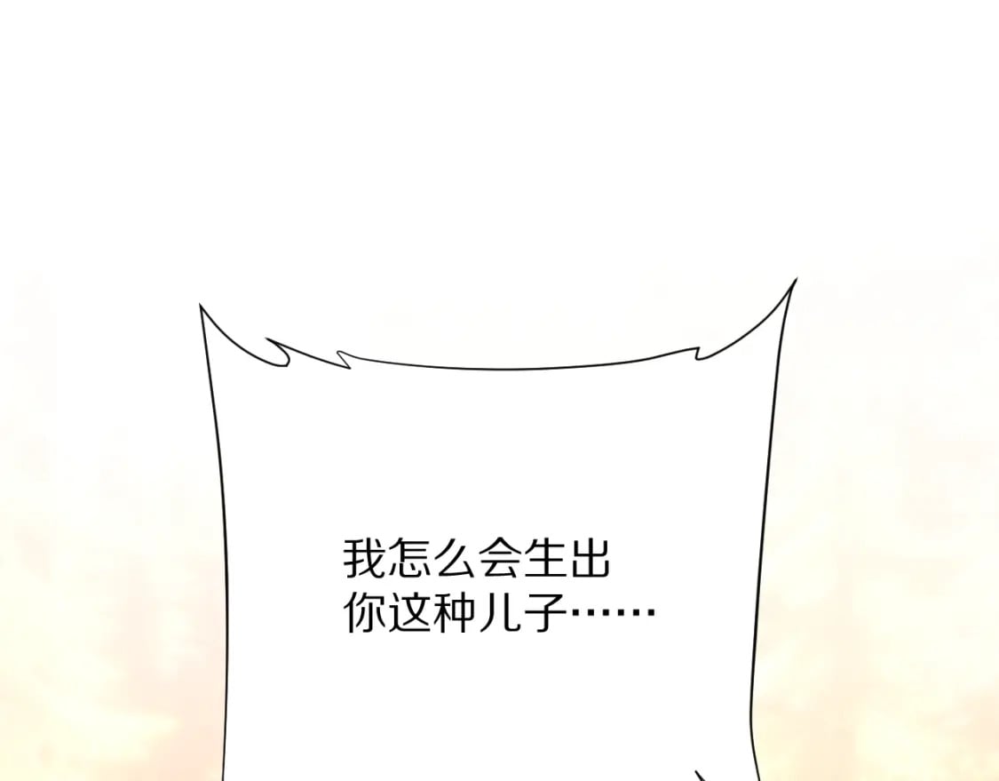 第62话 枯叶蝶87