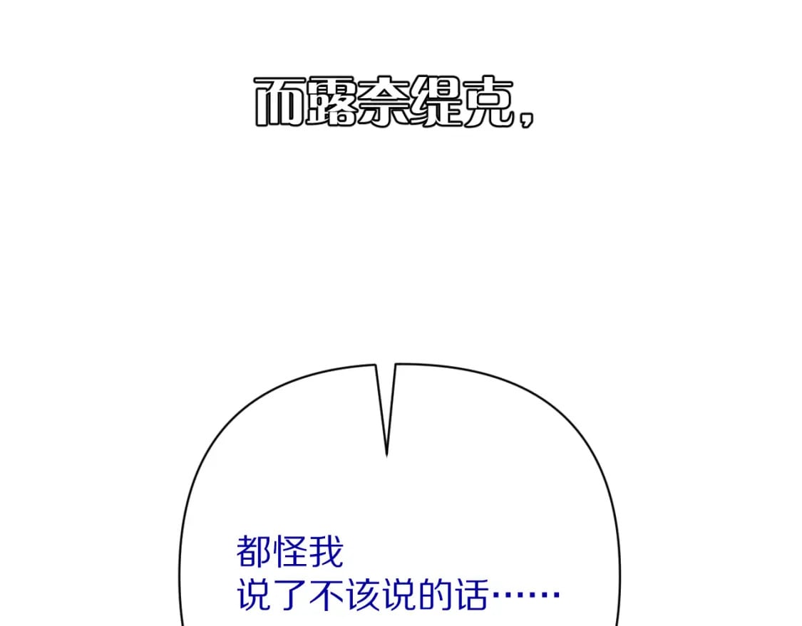 第55话 割袍断义152