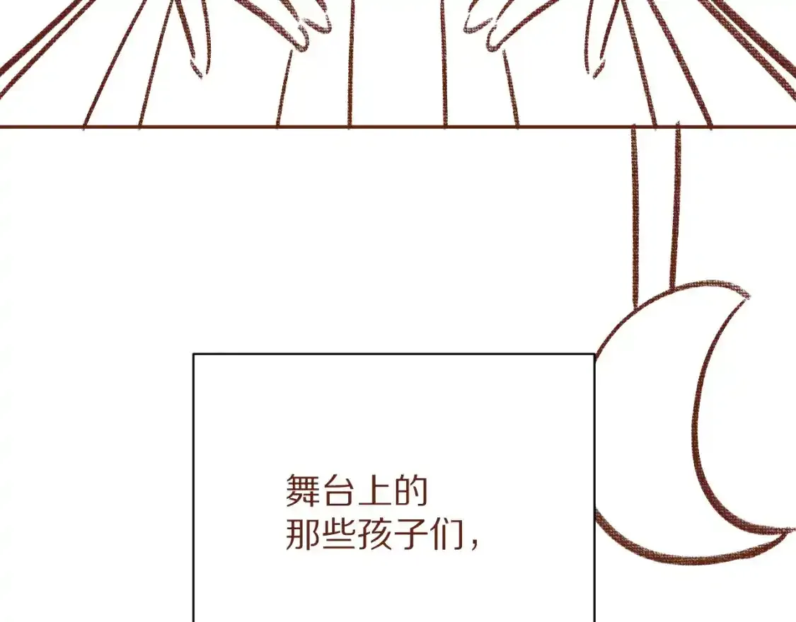 第54话 背叛211