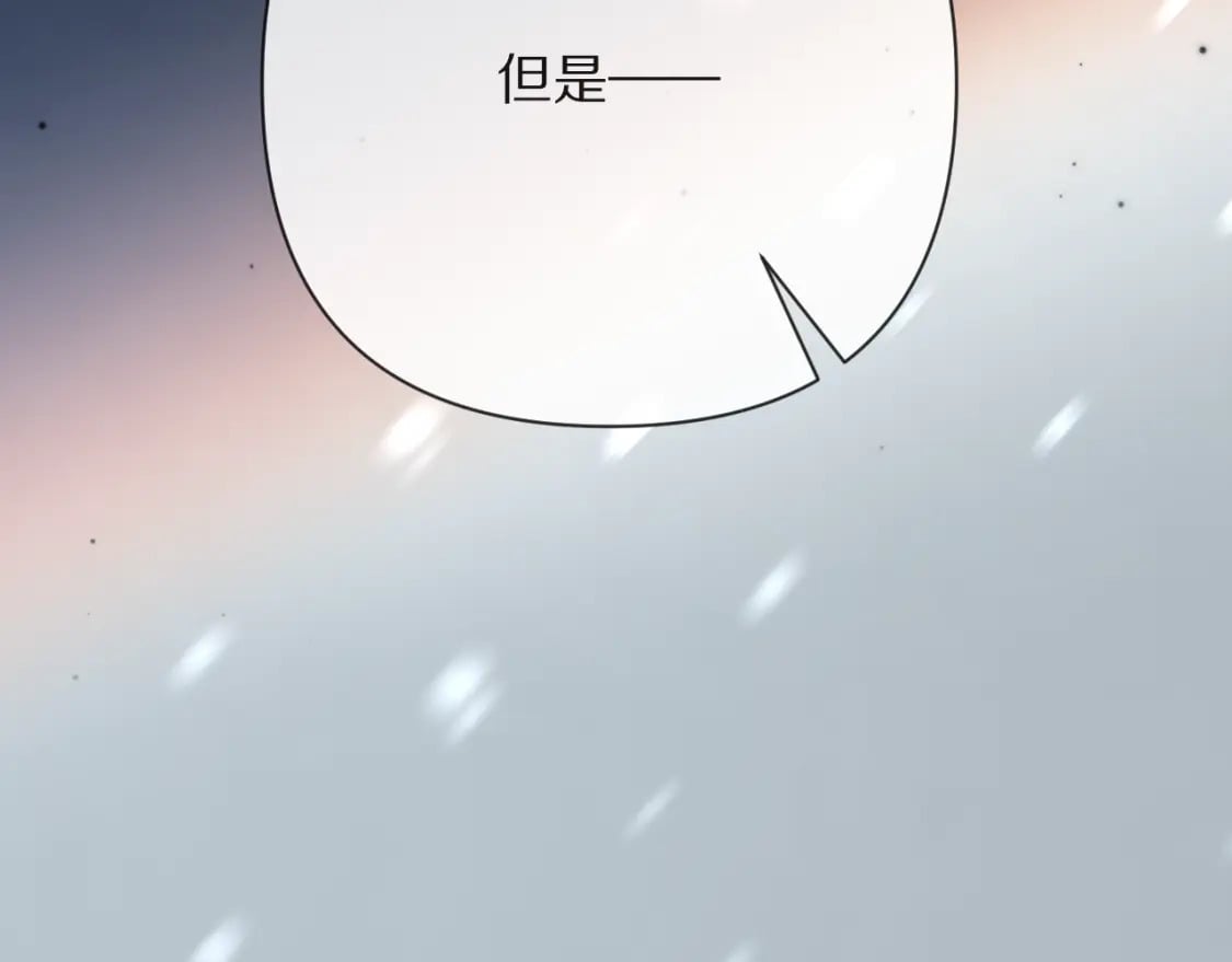 第48话 轮回之雪70