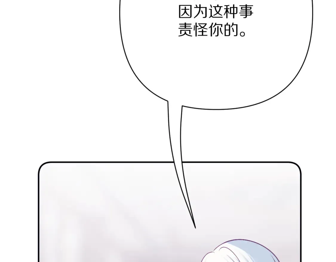 第73话 提线人偶27