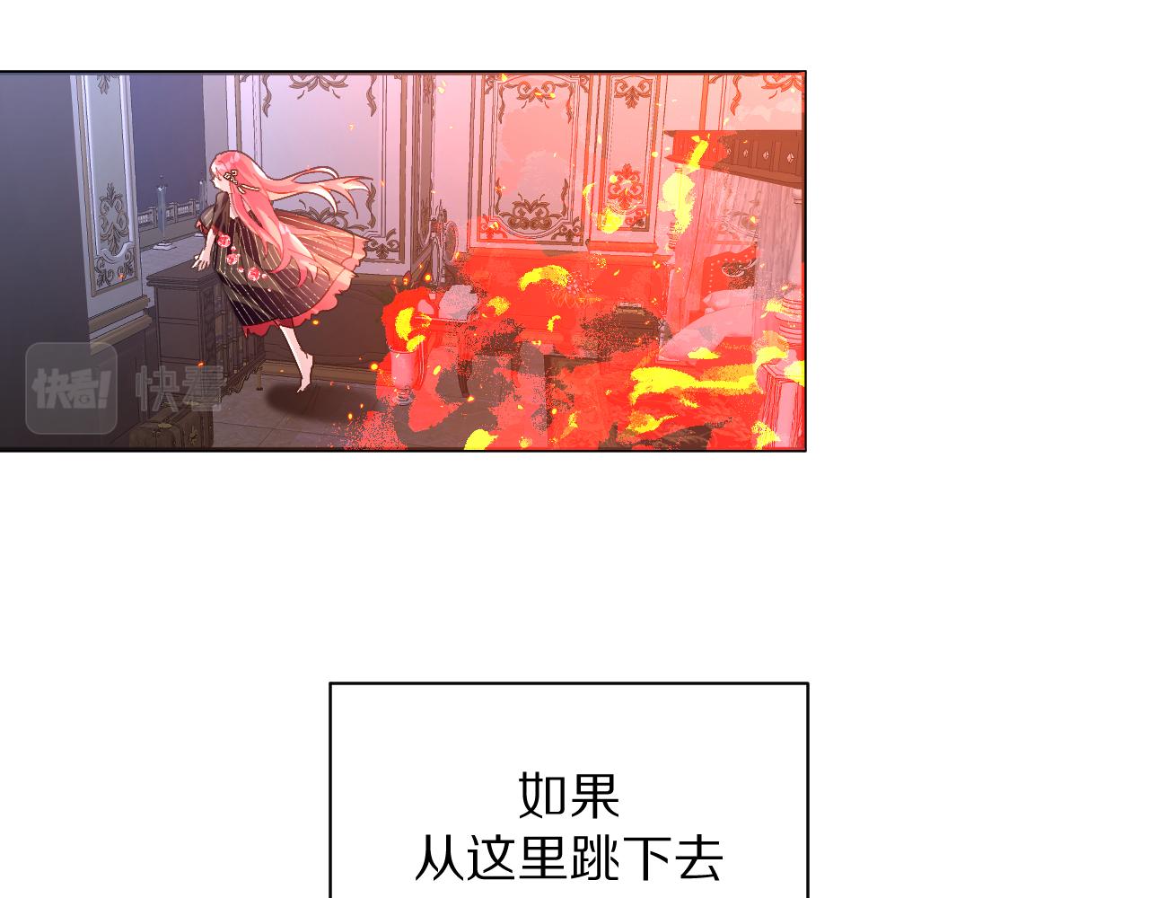 第3话 火焰与月光89