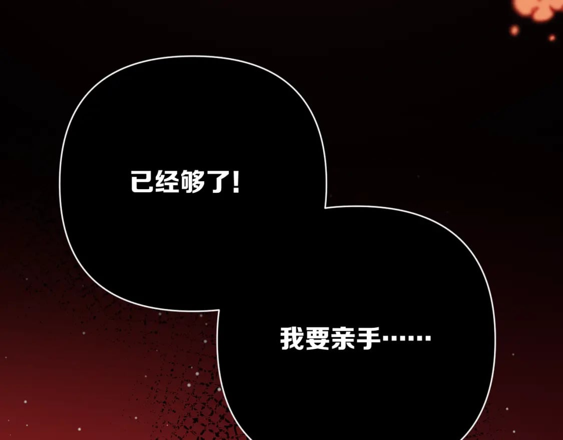 第60话 激战96