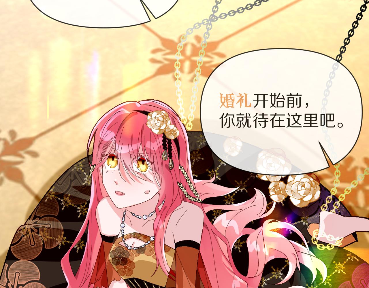 序章  踏血而歌42