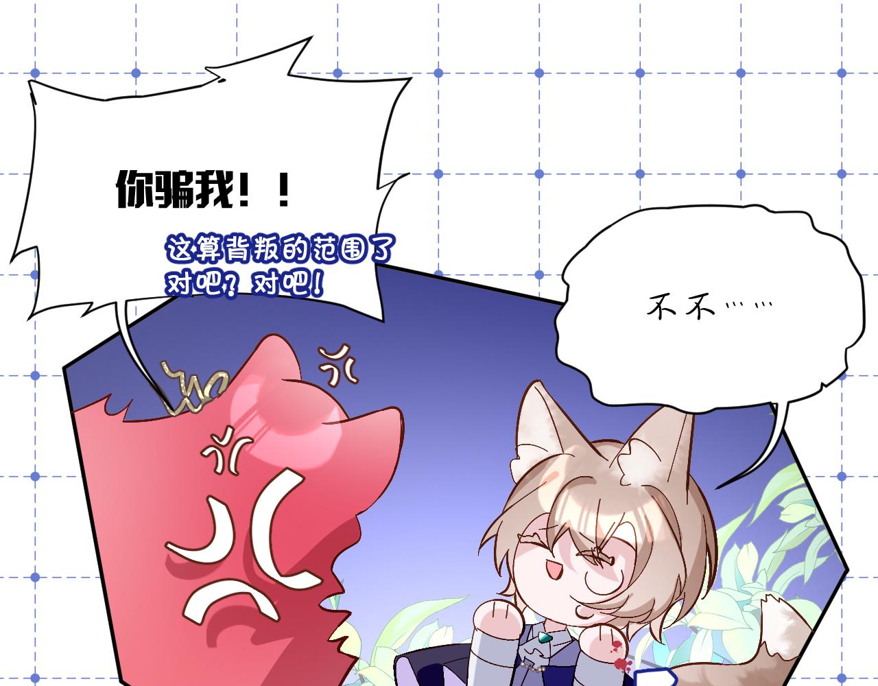 第4话 我们是共犯64