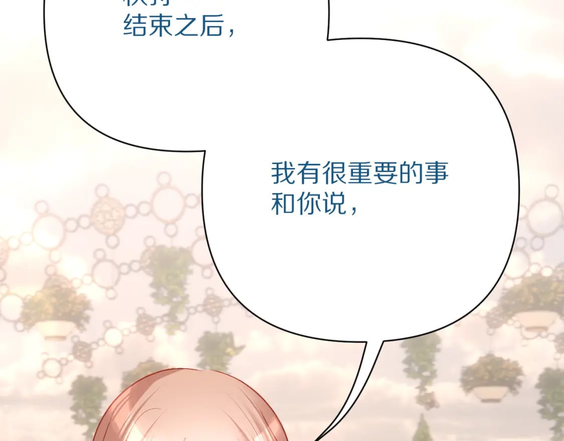 第57话 入局113