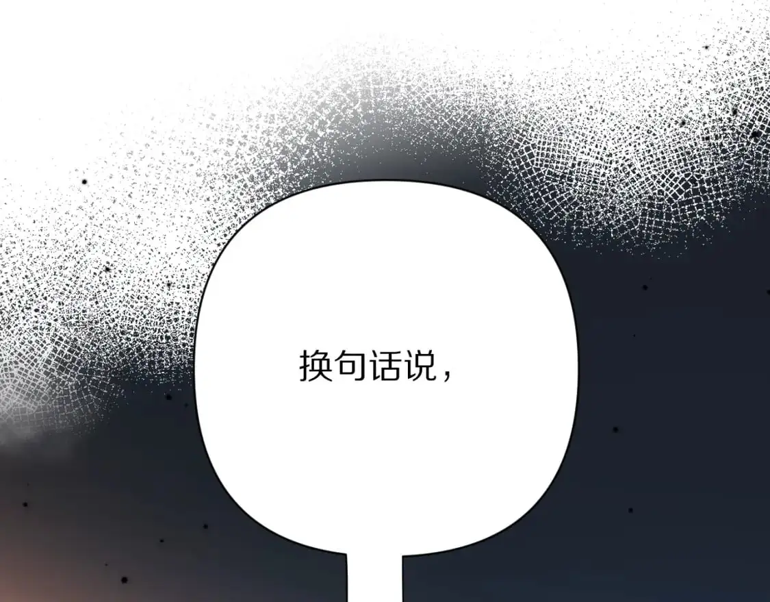 第64话 初雪61