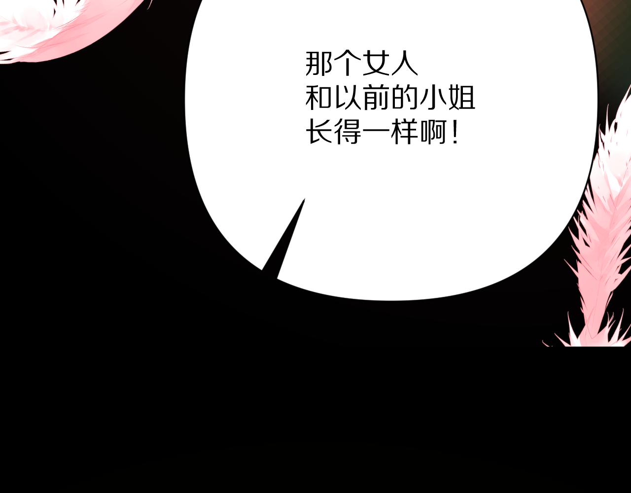 第34话 镜中你我55