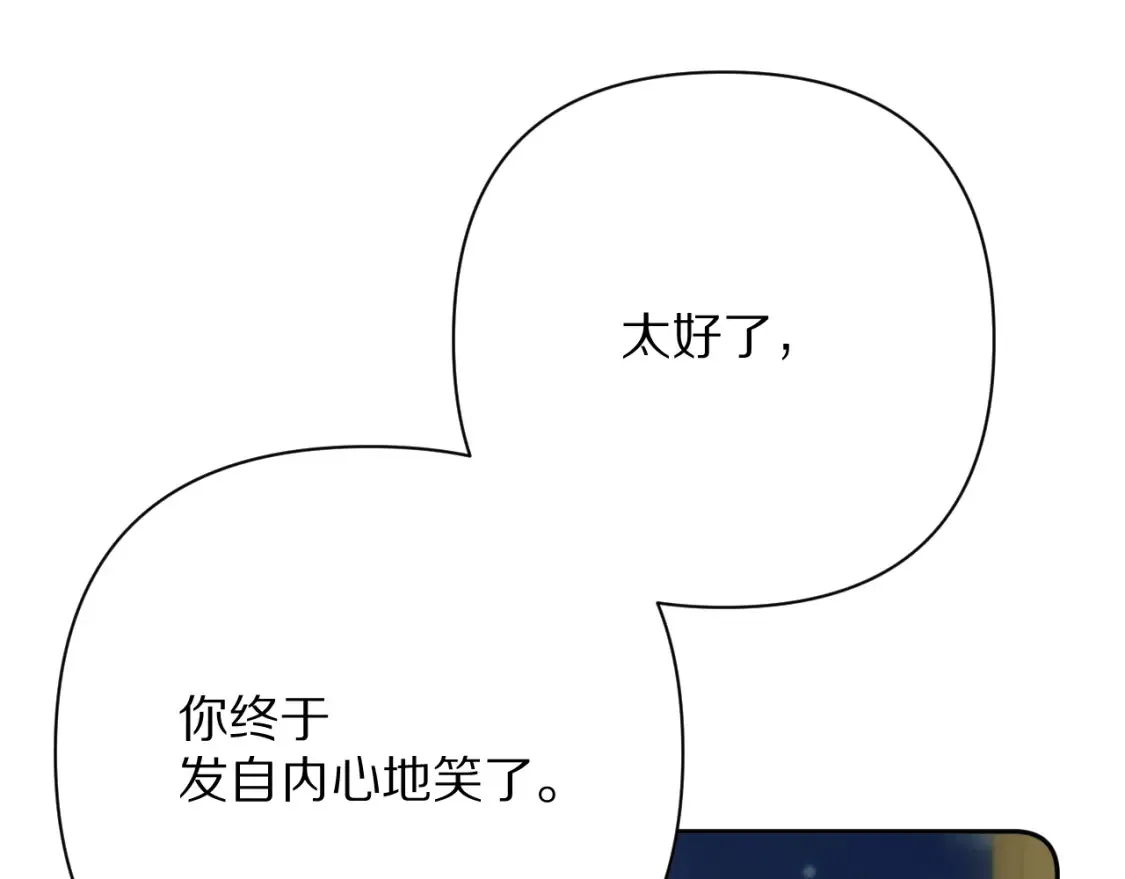 第76话 权限夺取115