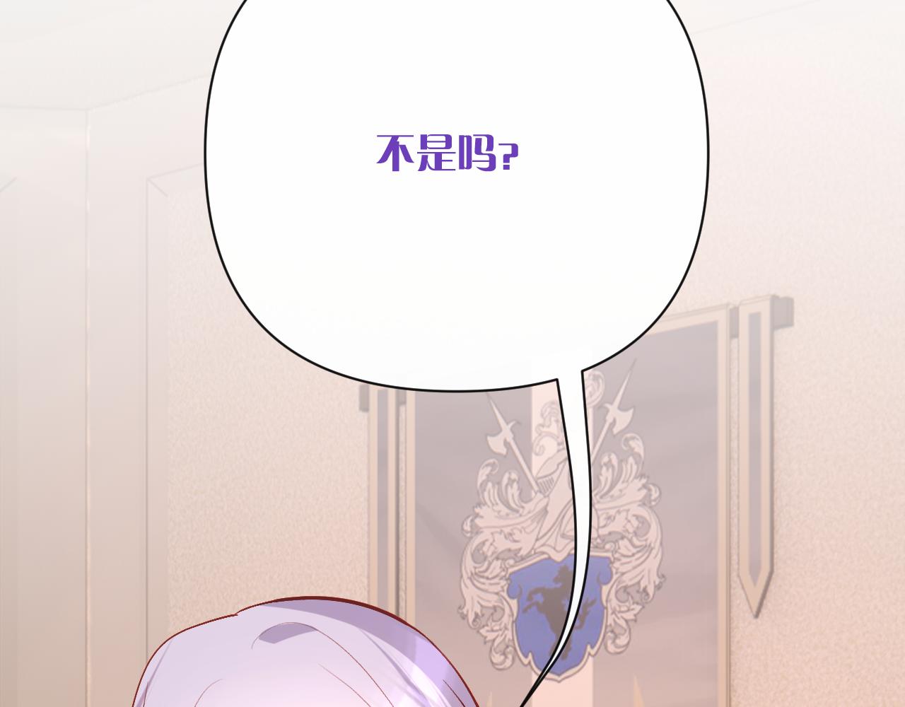 第36话 破碎48