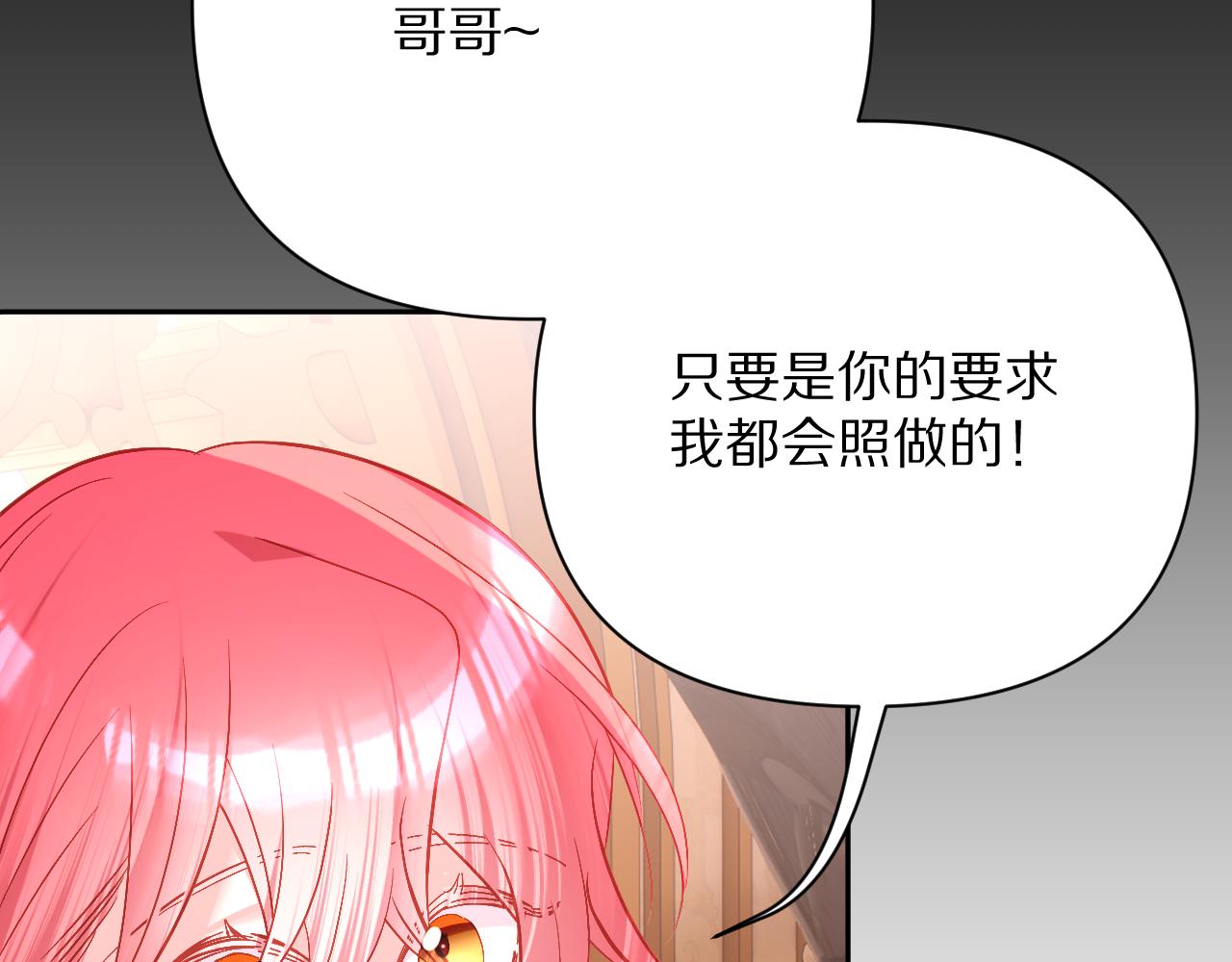 第23话 赌局95