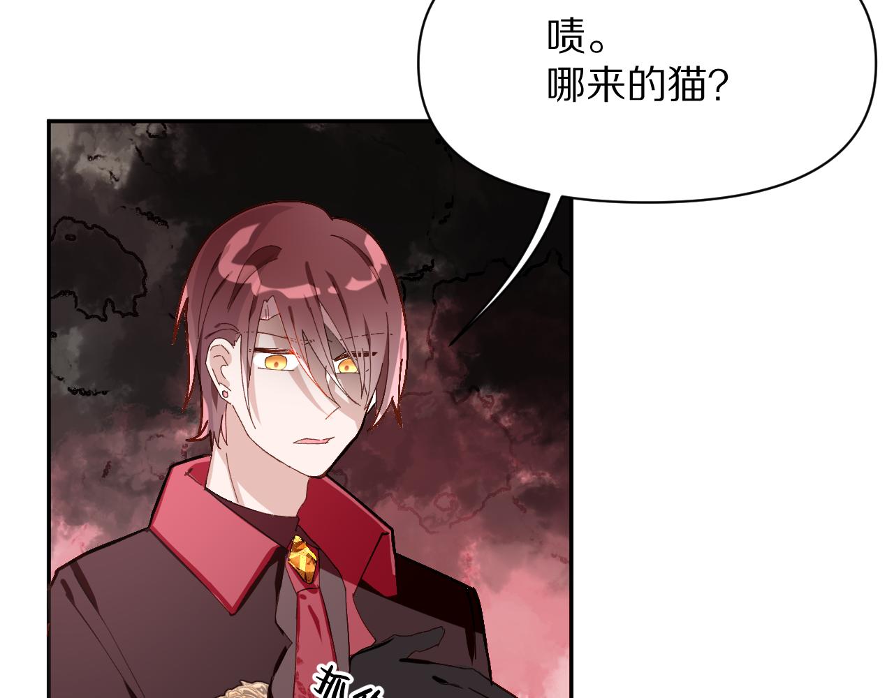 第1话 复仇剧的序幕99