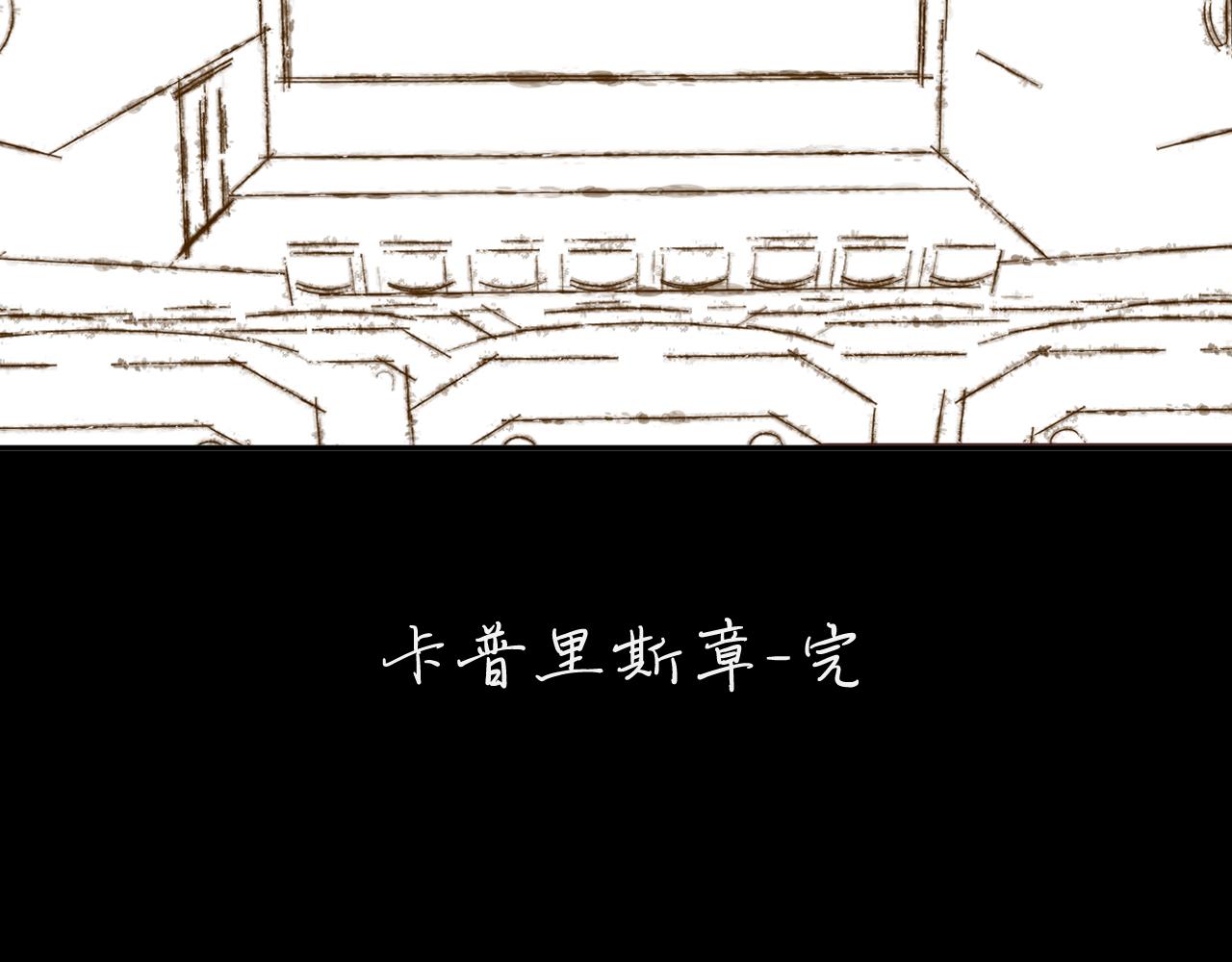 第29话 番外-狭间影院117