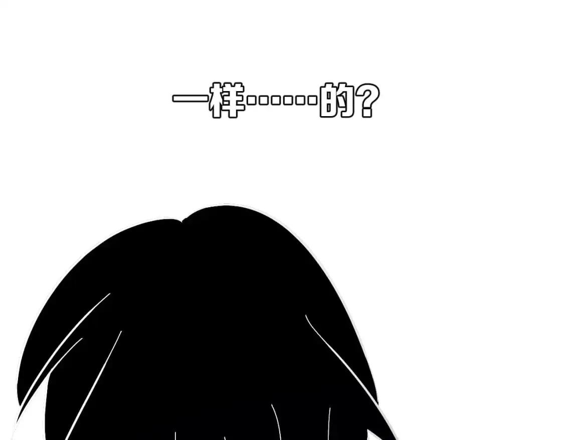 第68话 命运的初遇137