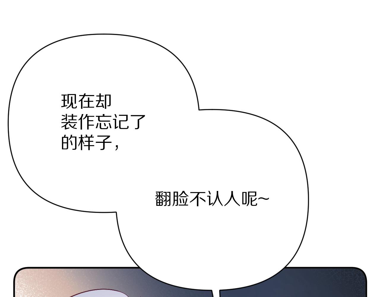第14话 第一支舞56