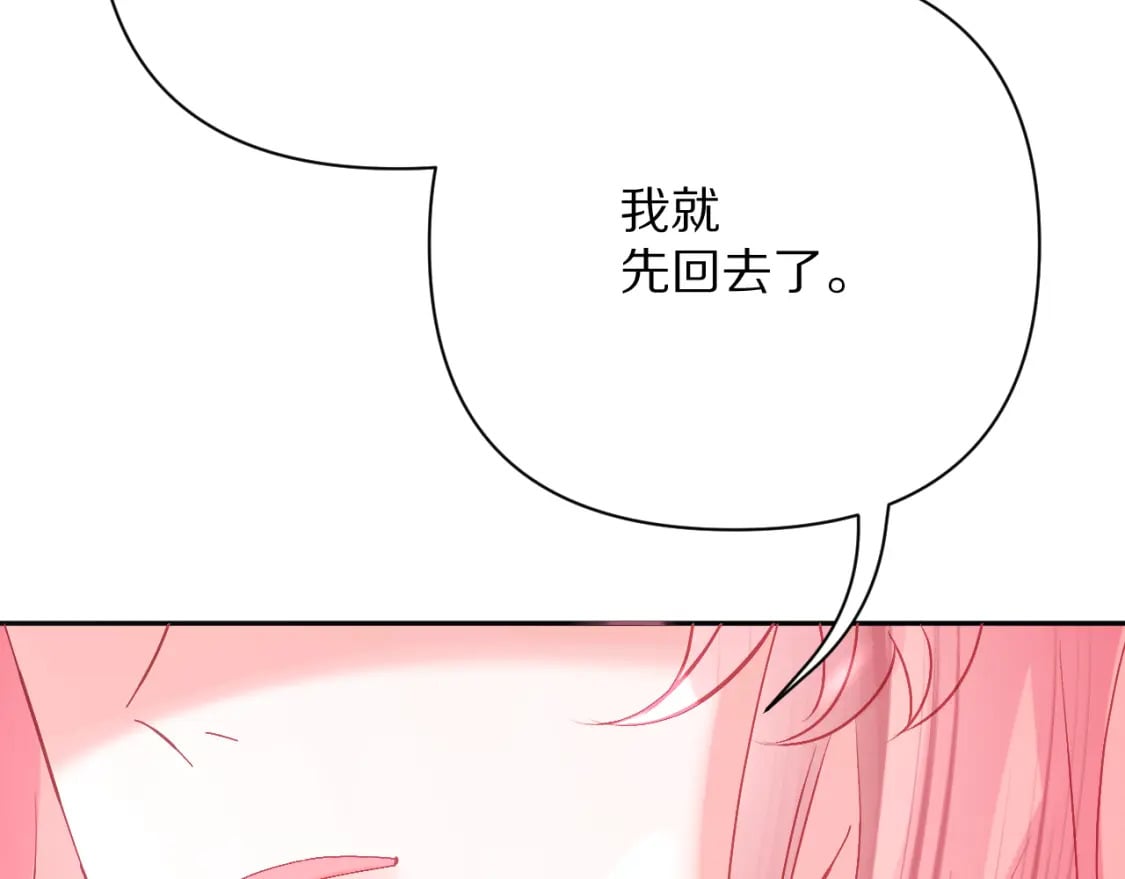 第49话 约定87