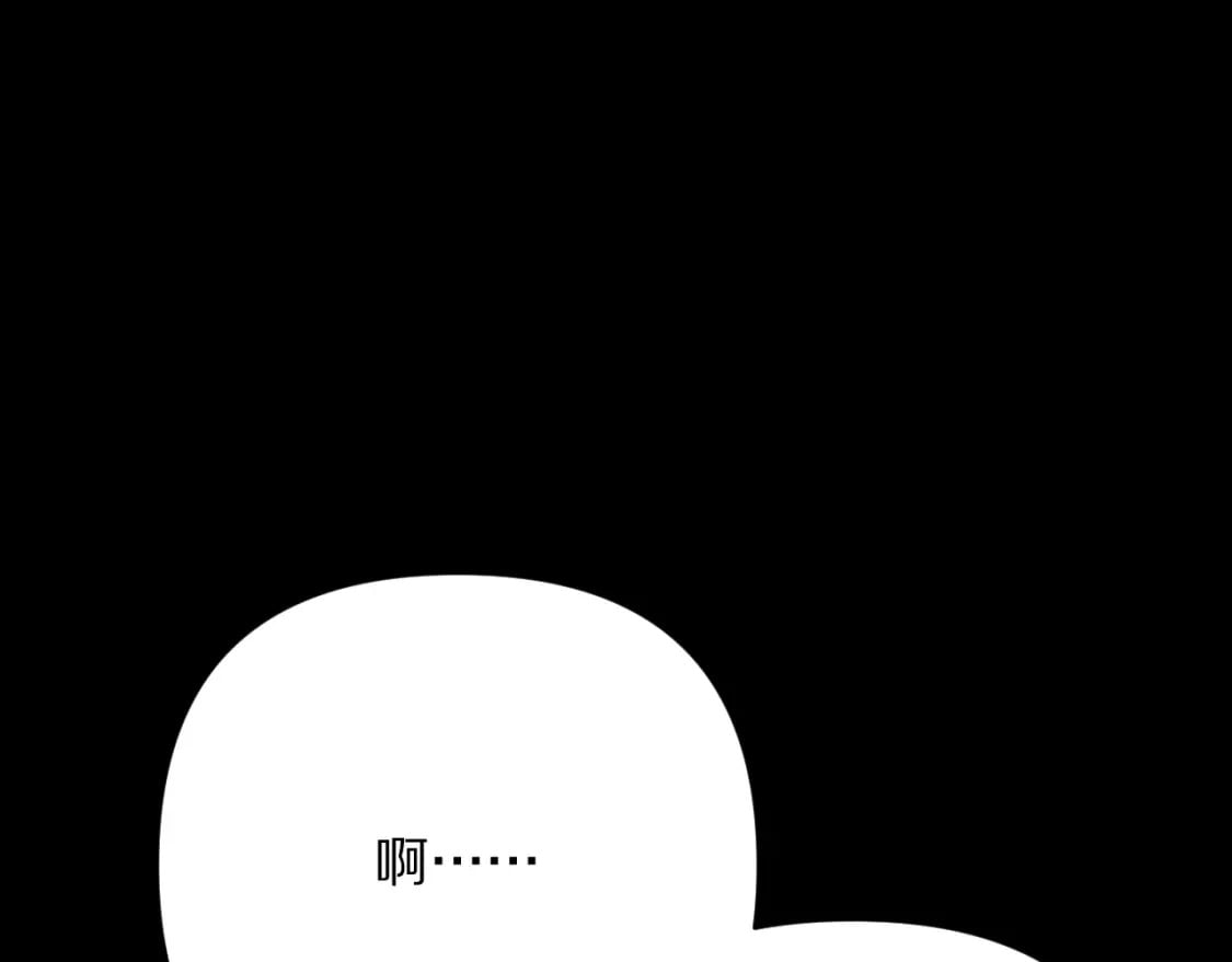第50话 裂隙的一角149