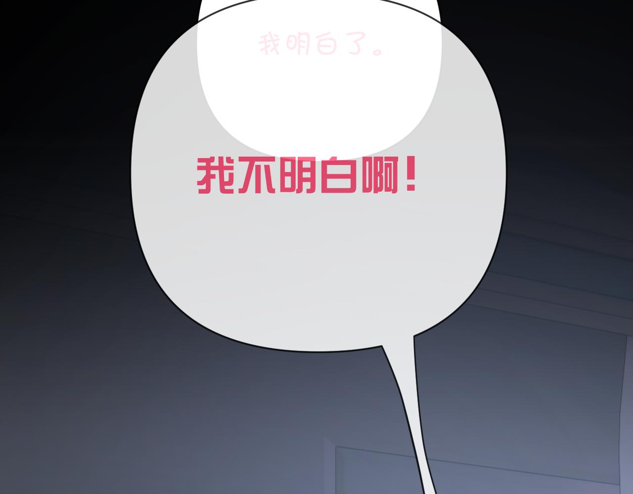 第36话 破碎150