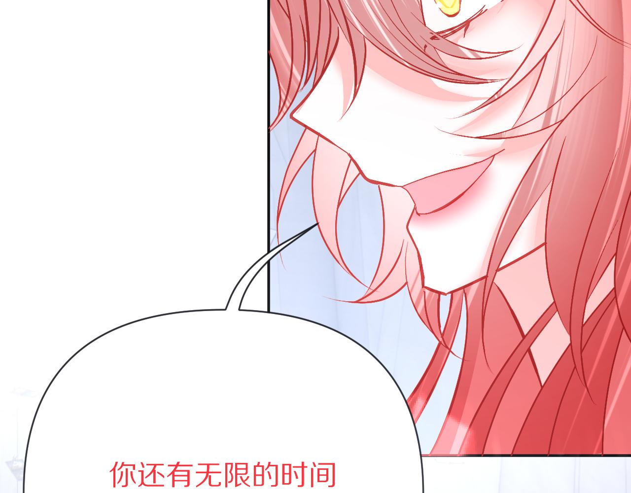 第29话 番外-狭间影院103