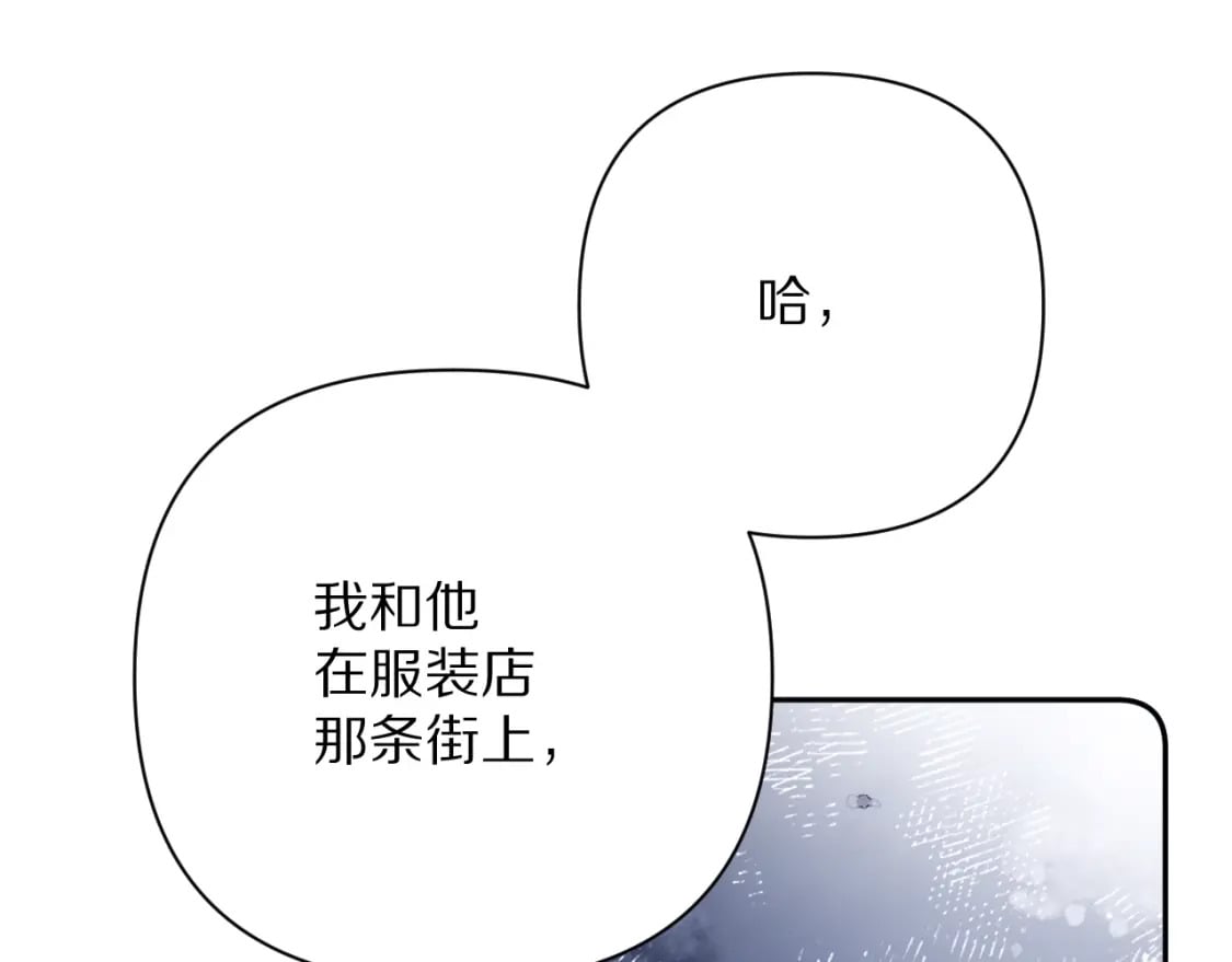 第53话 最后机会20