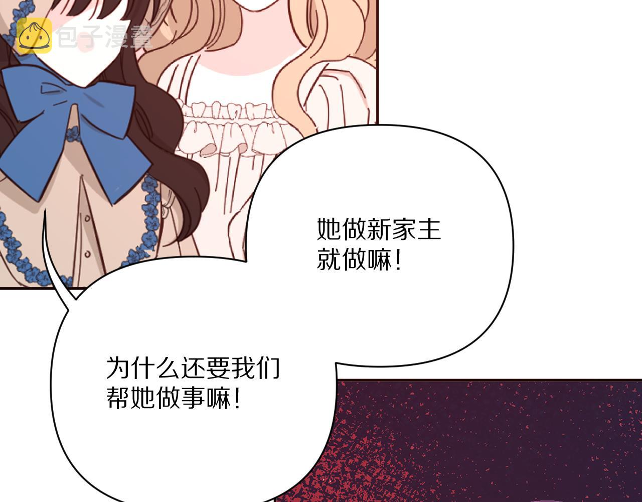 第26话 以血为火种120