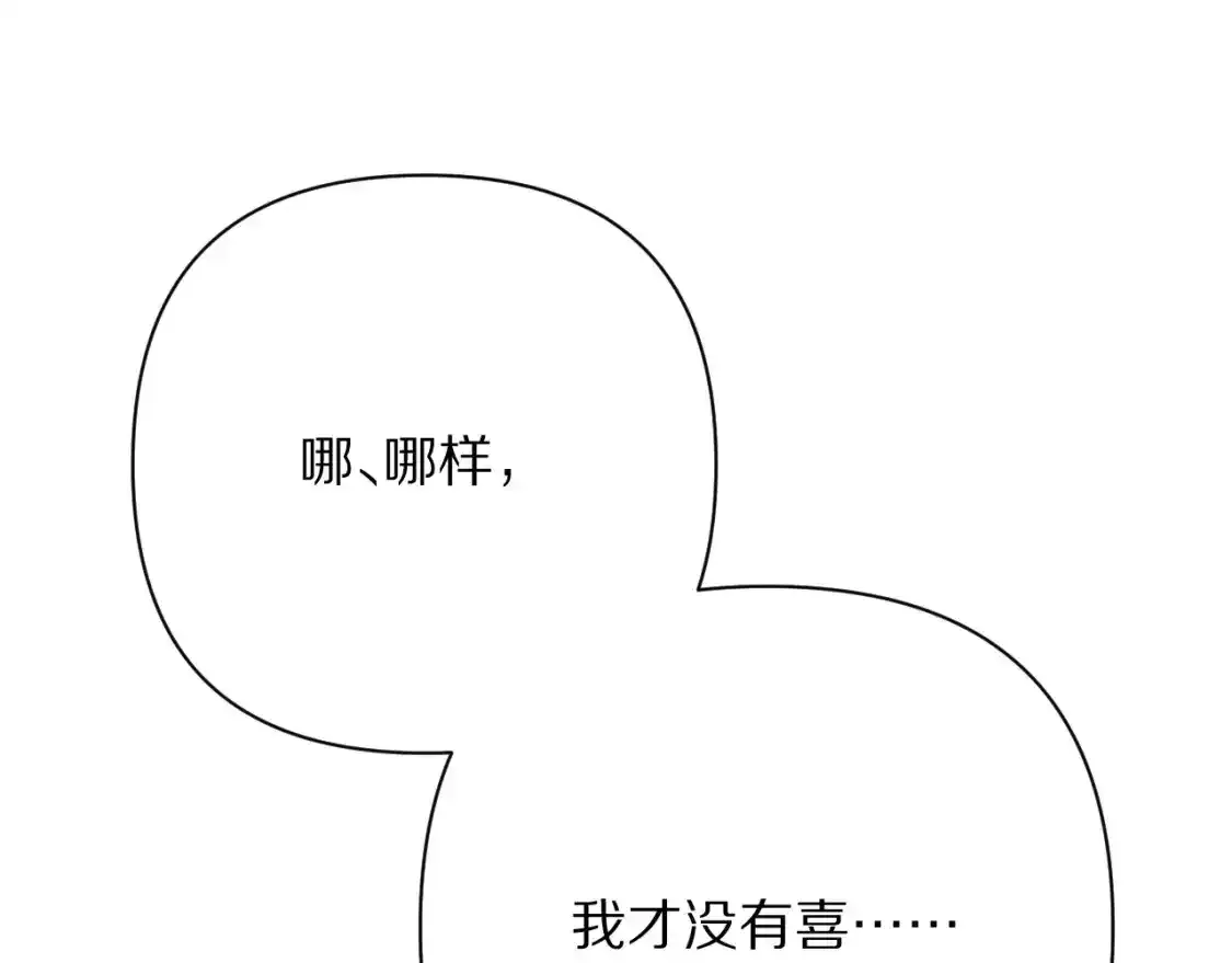 第70话 重叠虚像的神47