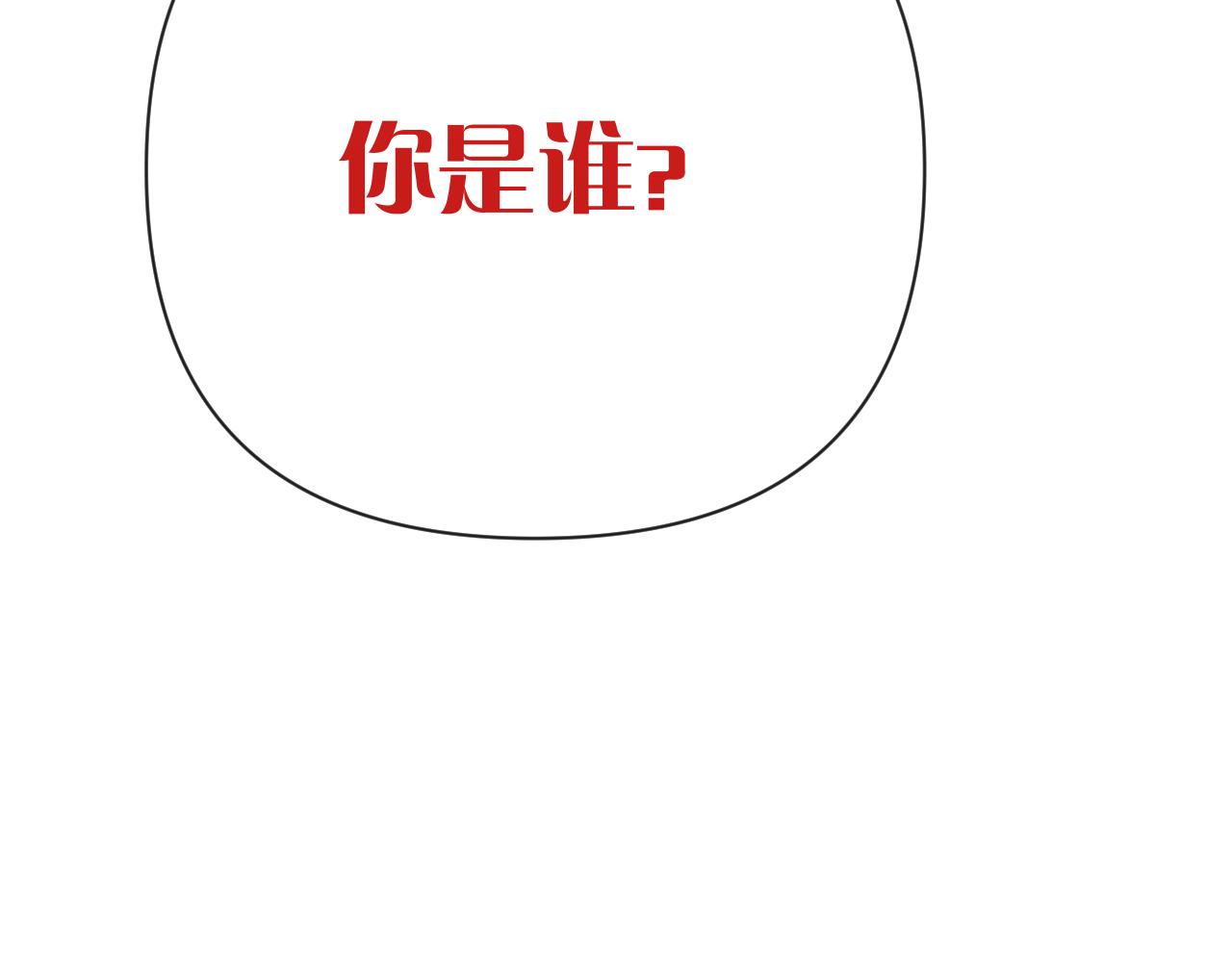 第33话 替代品？73