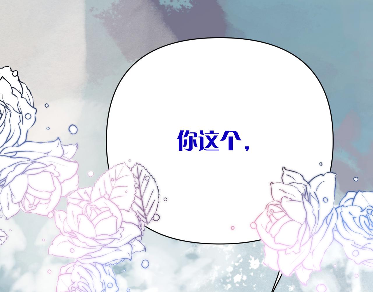第37话 明灭86