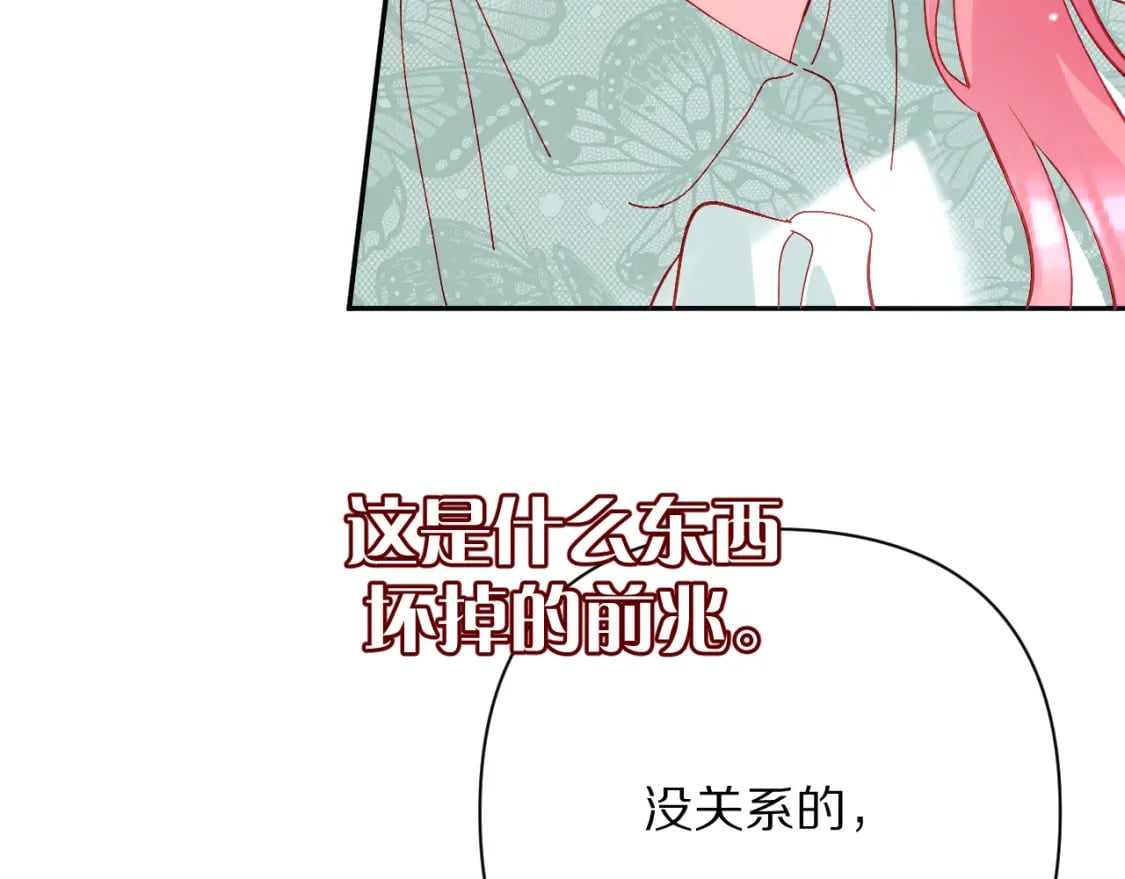 第55话 割袍断义72