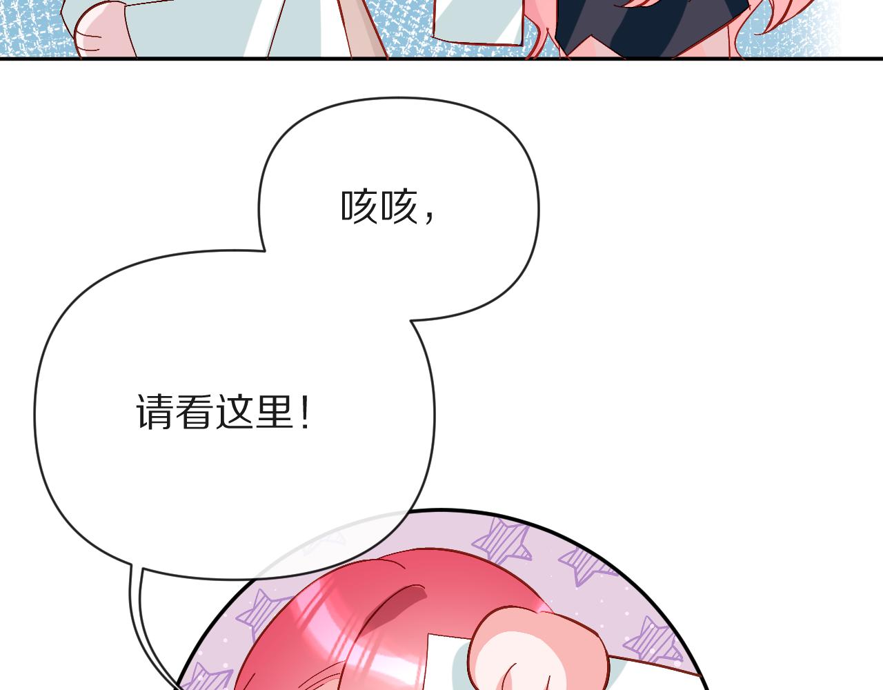 第9话 召唤阵94