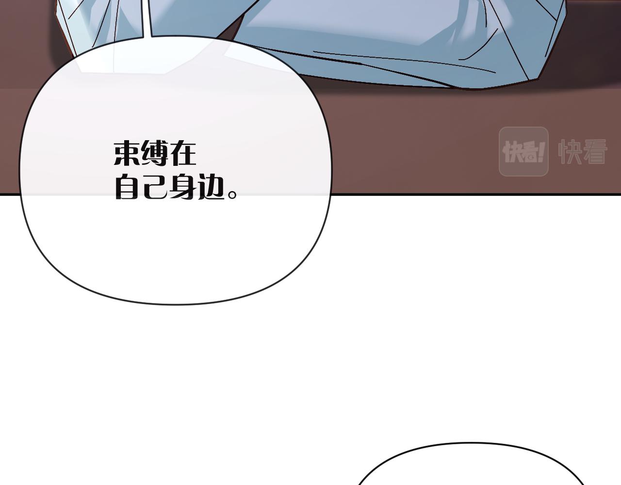 第10话 他受伤了？33