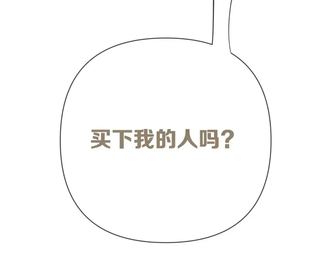 第68话 命运的初遇4