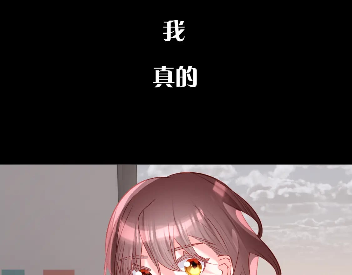 第47话 血脉的诅咒66