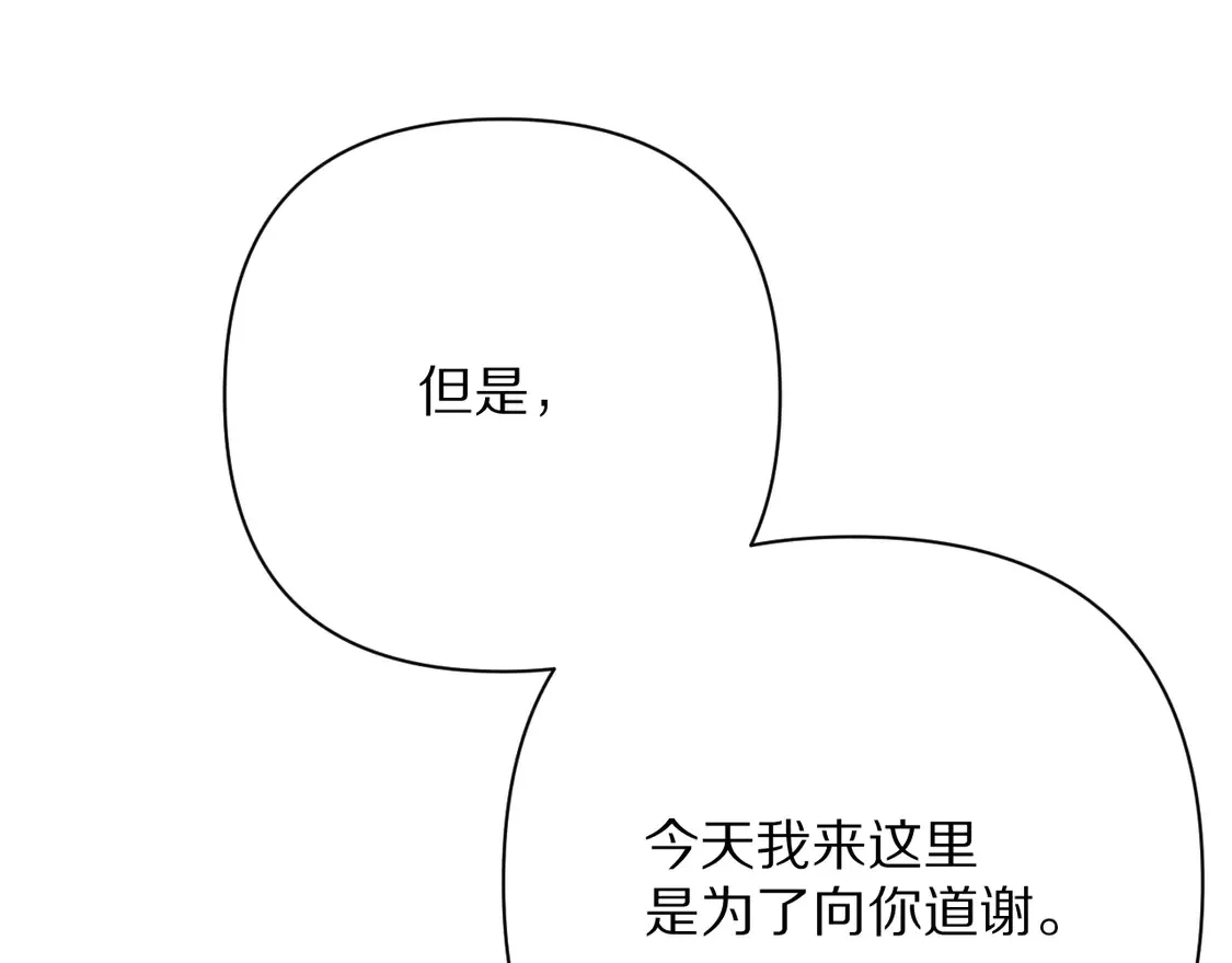 第78话 终幕序曲88