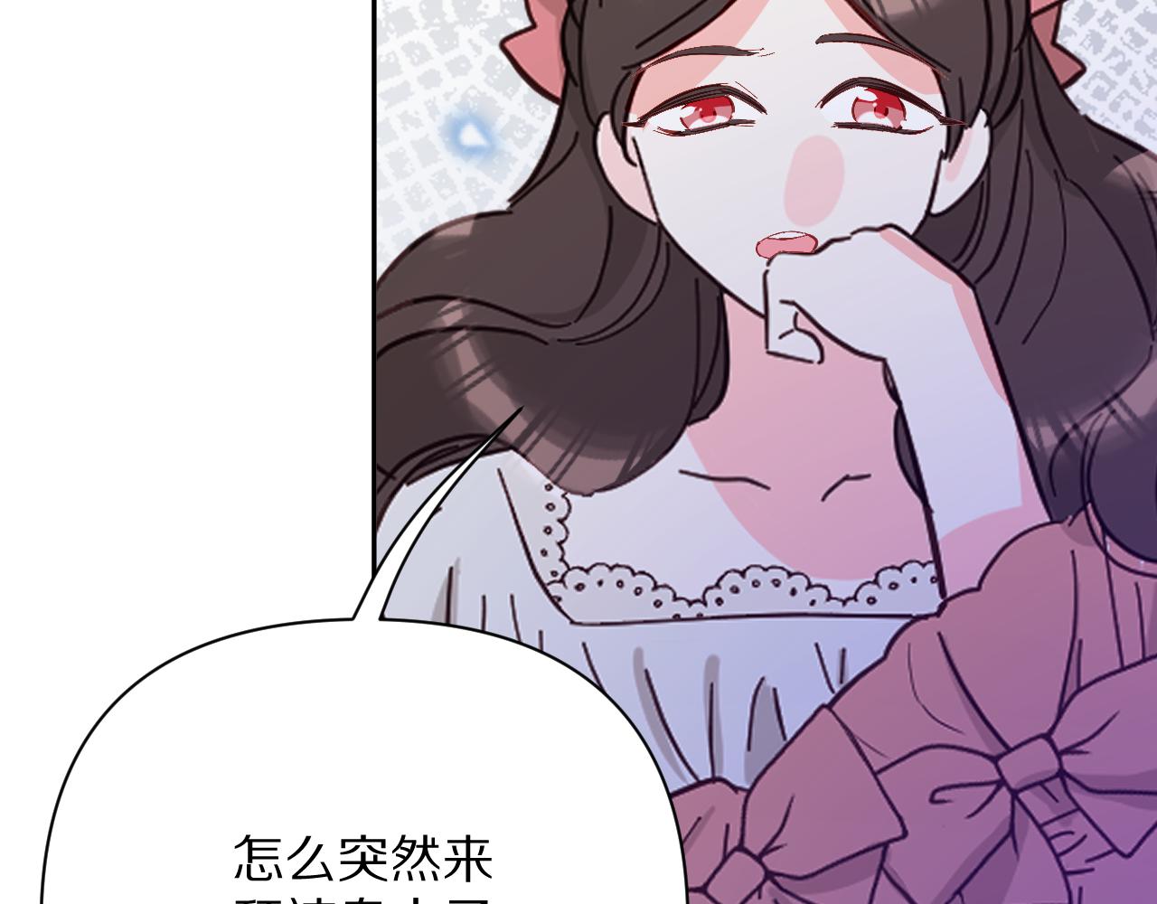 第19话 皇太子61