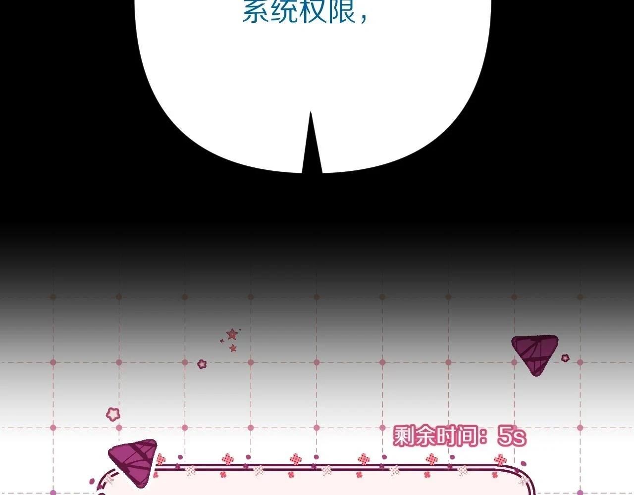 第44话 积雪下的秘密165