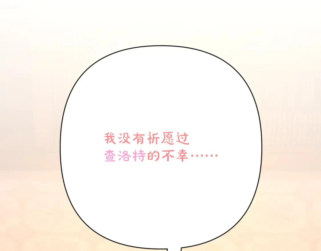 第72话 埋藏的真相25