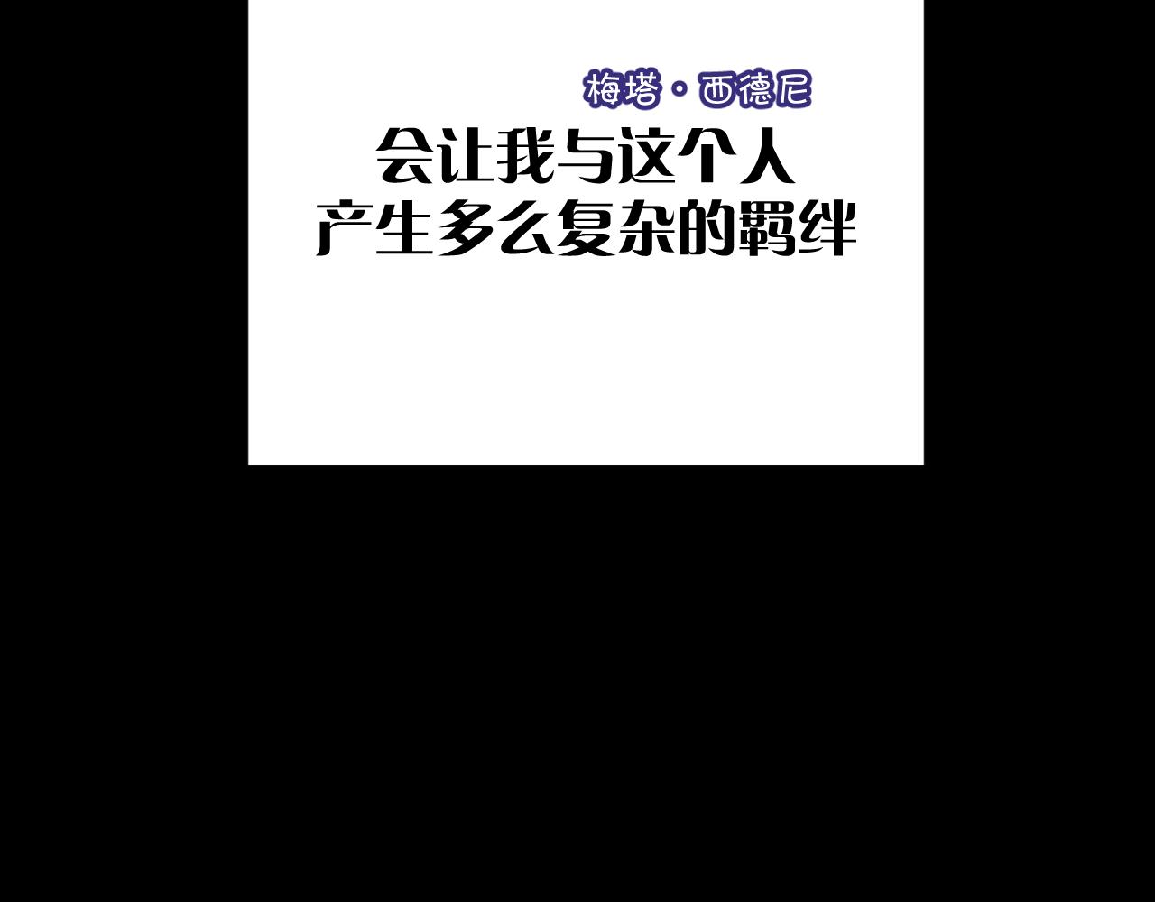 第14话 第一支舞144