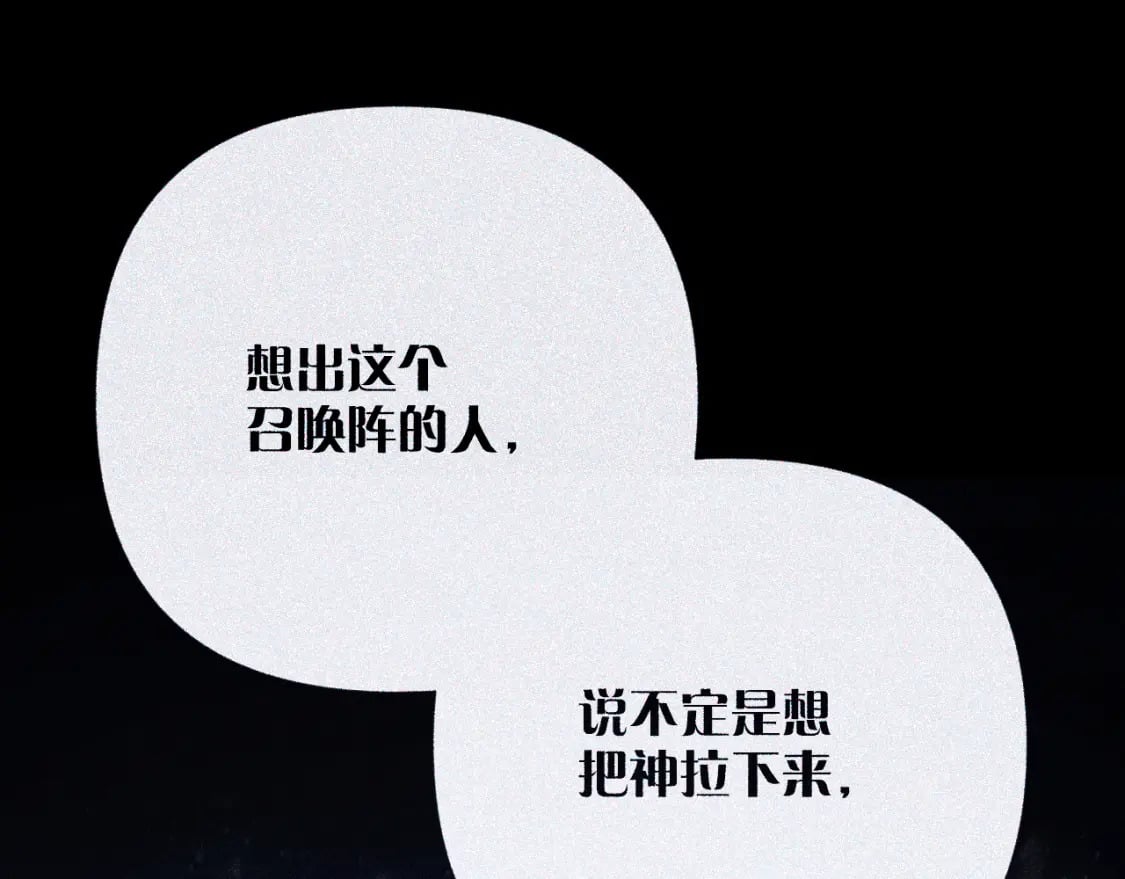 第57话 入局125