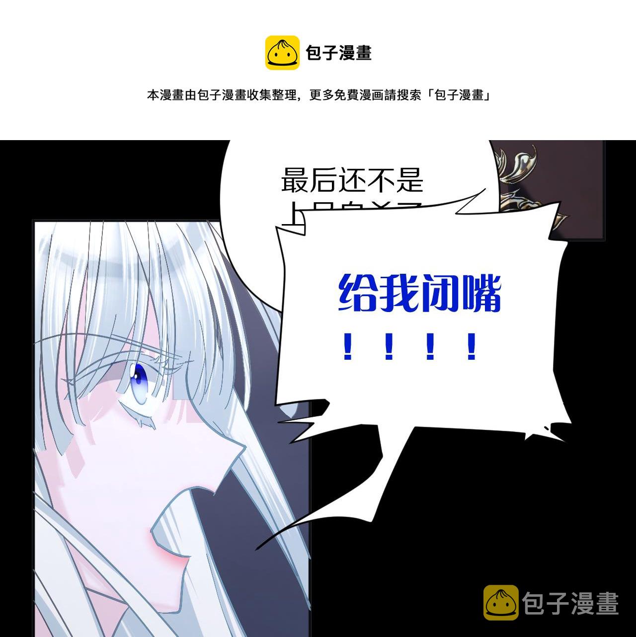 第8话 疯女人72