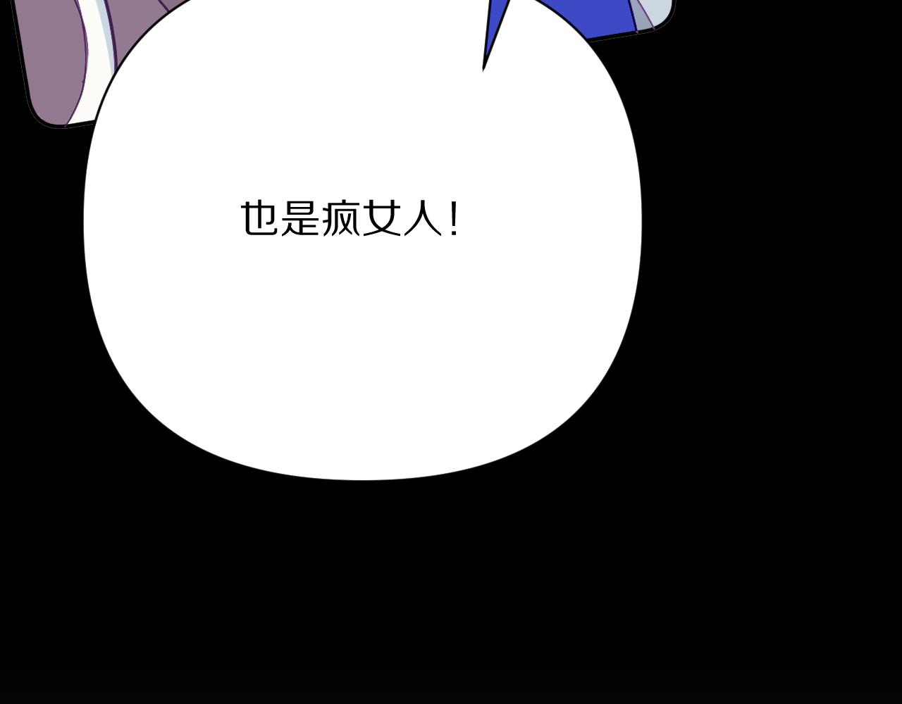 第38话 分歧的道路62