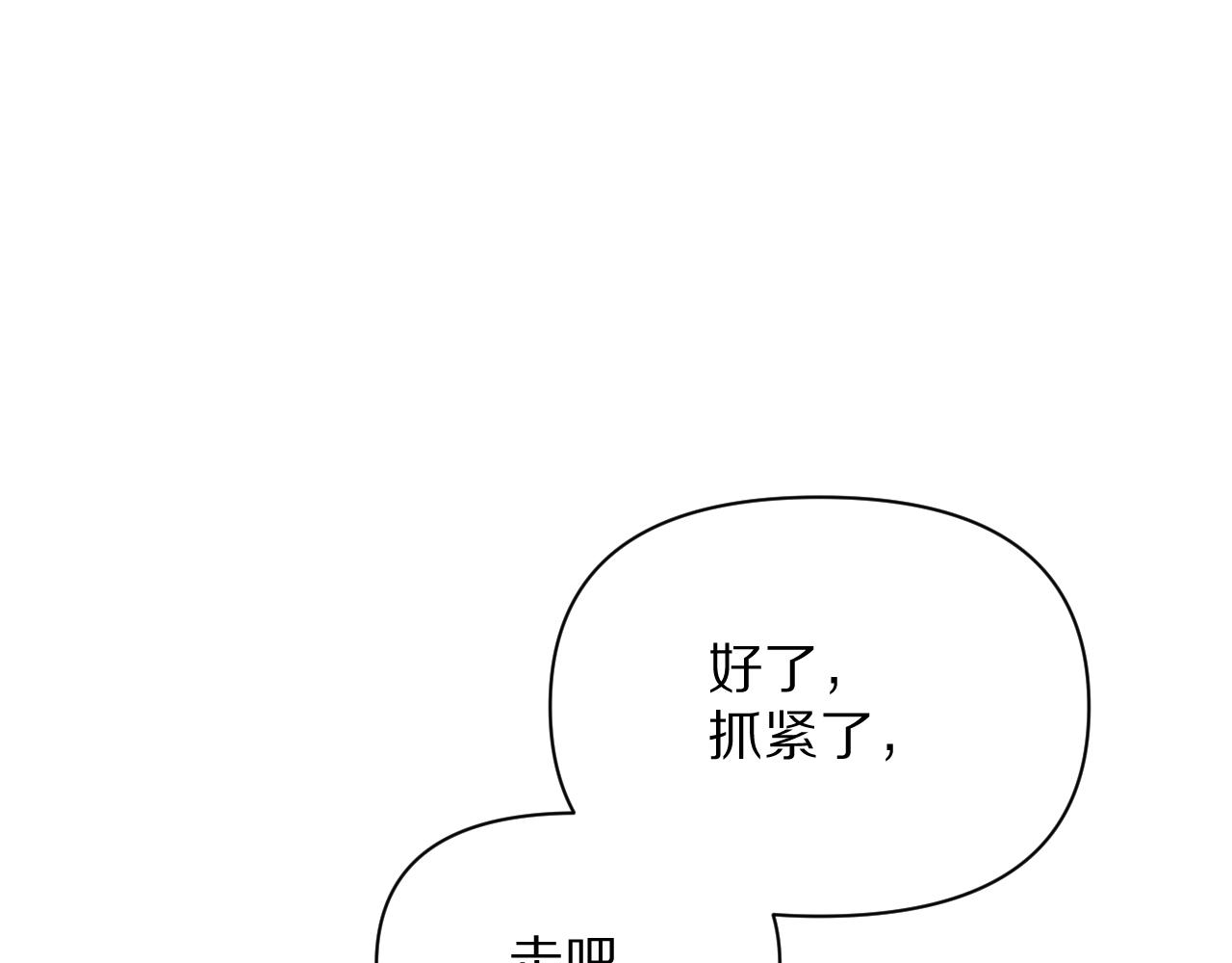 第6话 你究竟是谁！131