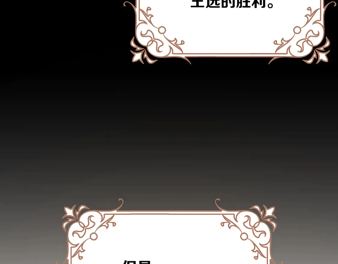 第79话 反叛56