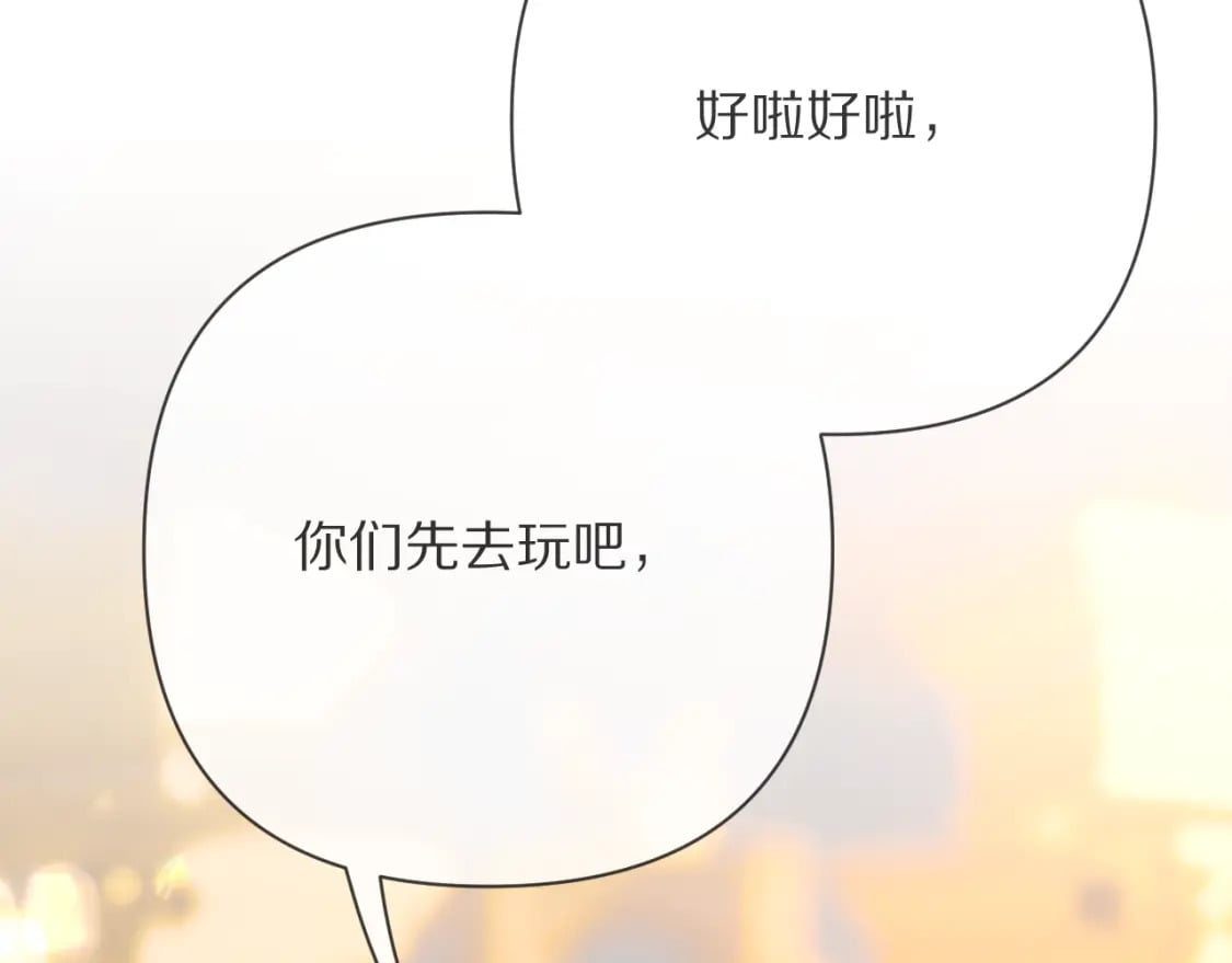 第51话 革新的步伐93