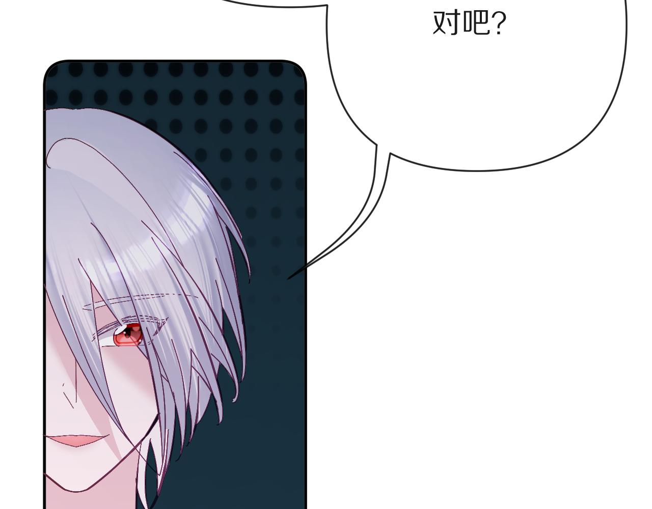 第14话 第一支舞35