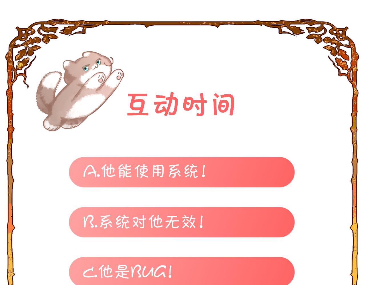 第14话 第一支舞146