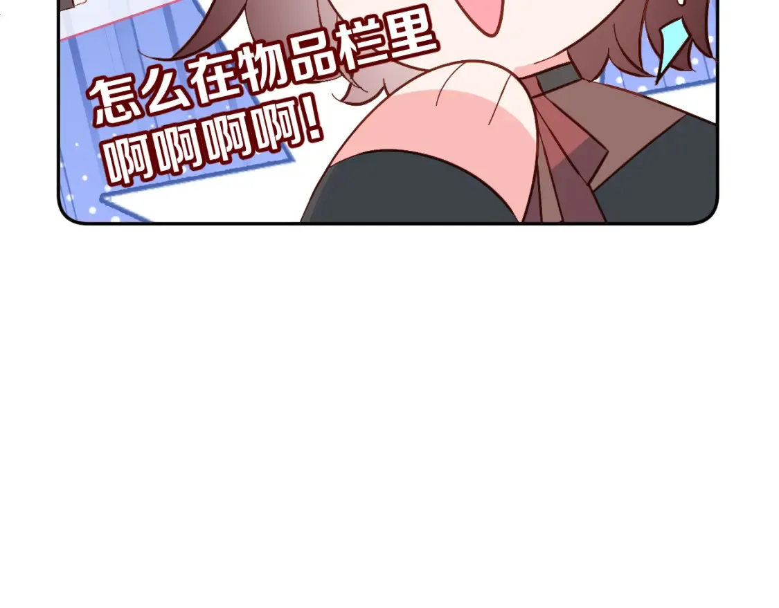 第72话 埋藏的真相191